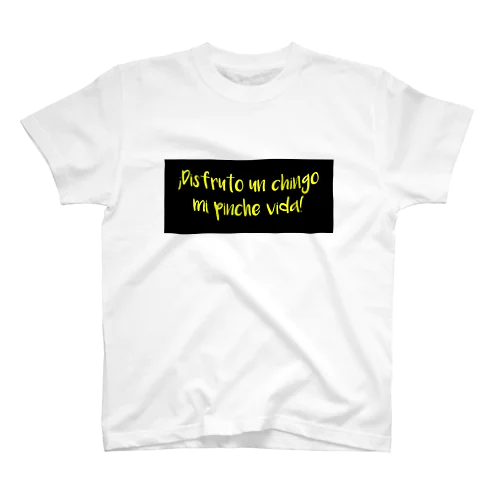 ¡Disfruto un chingo mi pinche vida! スタンダードTシャツ