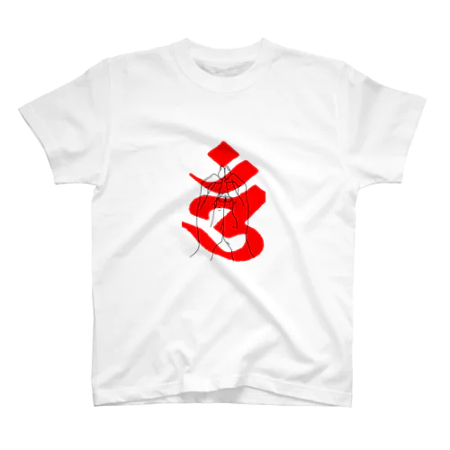 大金剛輪印 Regular Fit T-Shirt