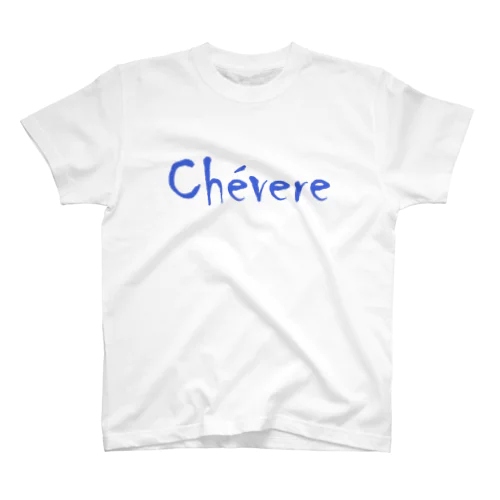 Chévere ～イケてる～ コロンビアのスペイン語 スタンダードTシャツ