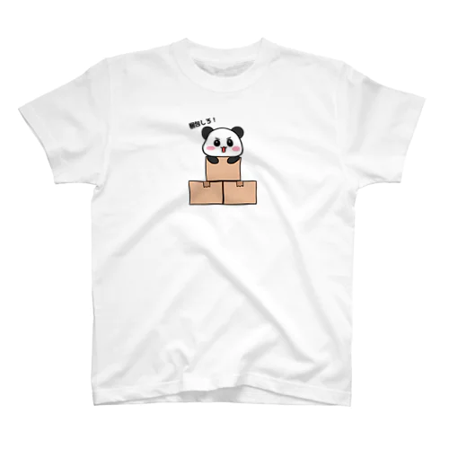 梱包しろ！物パンダ🐼📦 Regular Fit T-Shirt