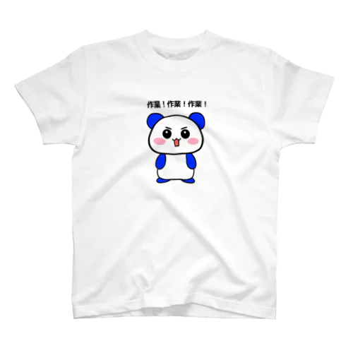 作業！作業！作業！🐼💙 Regular Fit T-Shirt