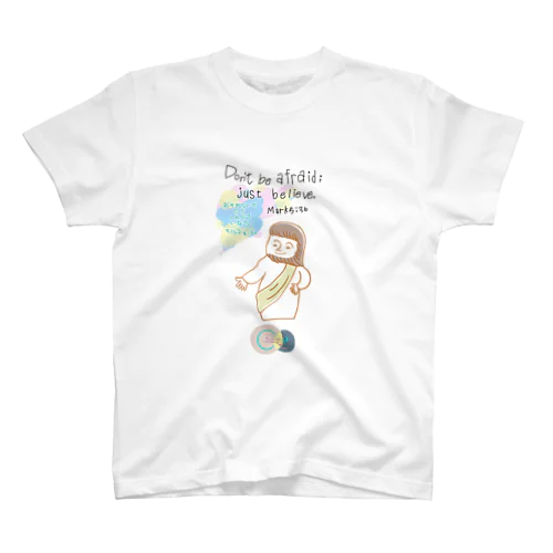 BIGサイズ・Everyone's Jesus Regular Fit T-Shirt