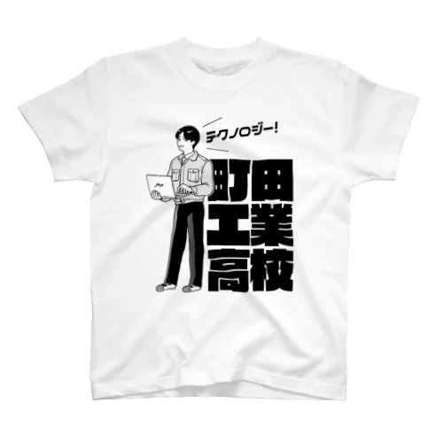 02テクノロジー Regular Fit T-Shirt