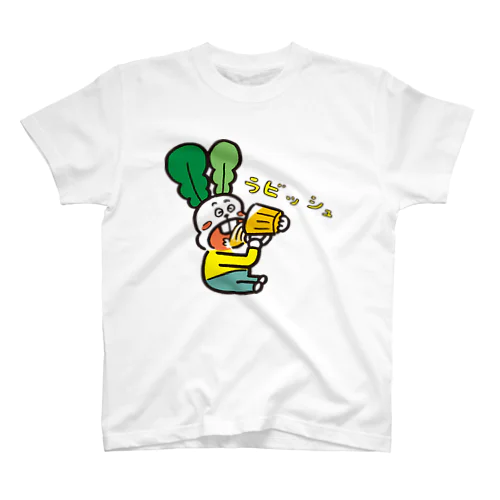 酒豪ラビッシュTシャツ スタンダードTシャツ