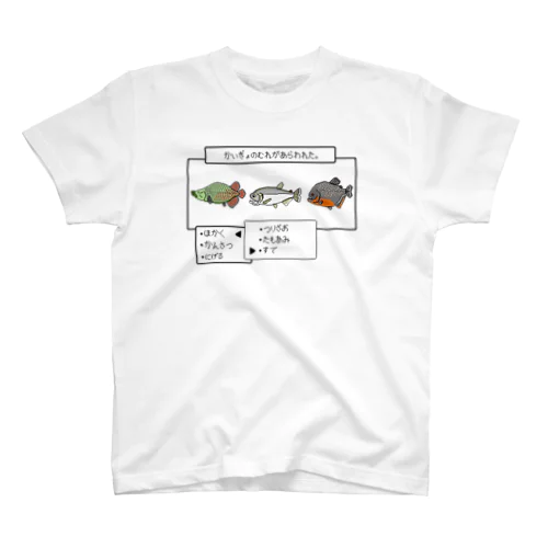 ドット絵怪魚　RPG風（アマゾン編1） Regular Fit T-Shirt