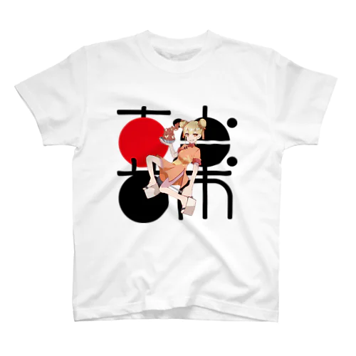 喜楽ちゃん Regular Fit T-Shirt