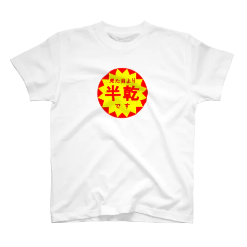 見た目より半乾です Regular Fit T-Shirt