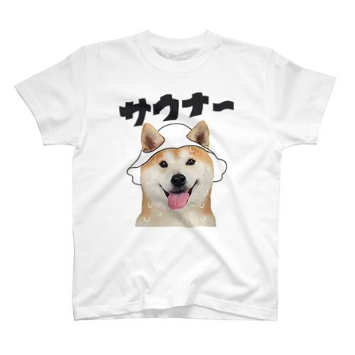 サウナ〜犬 Regular Fit T-Shirt