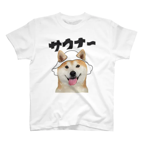 サウナ〜犬 티셔츠