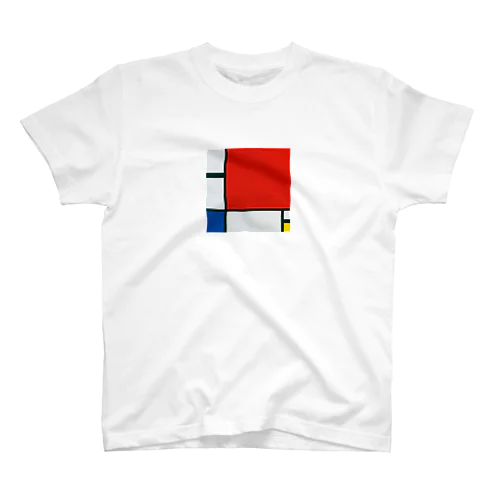 モンドリアン　Composition with Red, Blue and Yellow  Piet Mondrian1930 スタンダードTシャツ