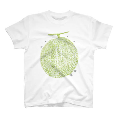 メロン　melon  甜瓜 スタンダードTシャツ