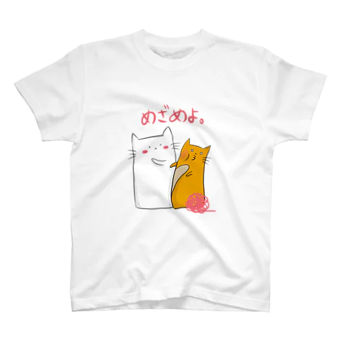 ボスな子猫たち - めざめよ Regular Fit T-Shirt