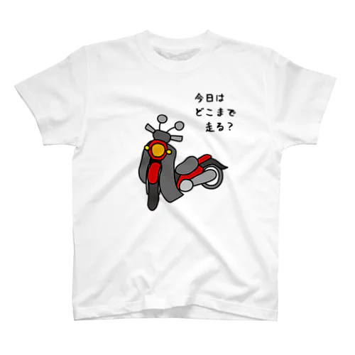 Tシャツ（クロス・赤） スタンダードTシャツ