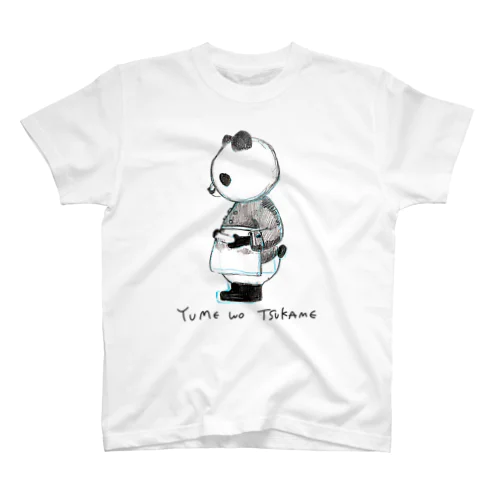 【パンダ】YUME WO TSUKAME スタンダードTシャツ