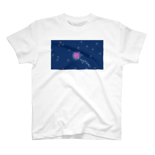 おばけエモチカさん(夜空) スタンダードTシャツ