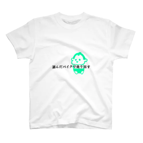 まぁ坊作品展2 スタンダードTシャツ