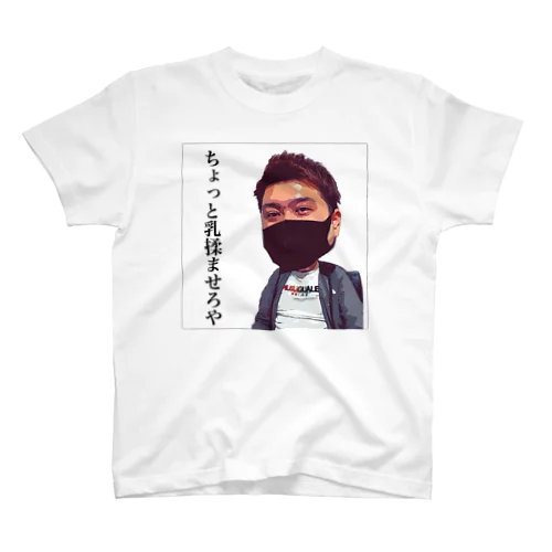 ゲスTシャツ スタンダードTシャツ