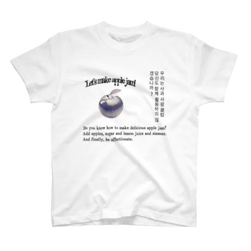 りんご大好き倶楽部 スタンダードTシャツ