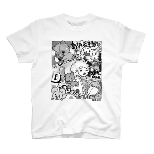 脳筋.com～漫画調～ スタンダードTシャツ