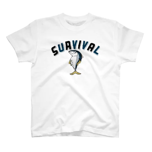 SURVIVAL〜鯖、威張る〜 青っぽい スタンダードTシャツ