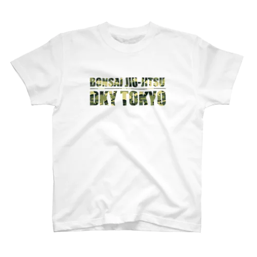 Bonsai柔術DKYTシャツ（グリーンカモ/三角ロゴ） Regular Fit T-Shirt