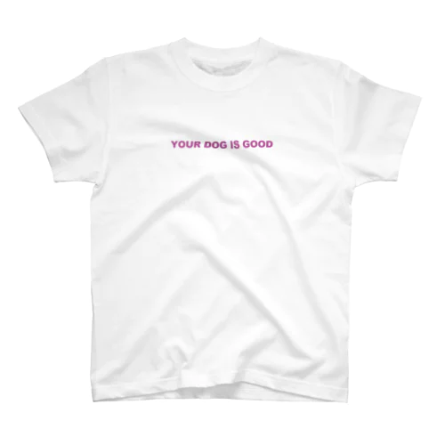 YOUR DOG IS GOOD Tシャツ スタンダードTシャツ