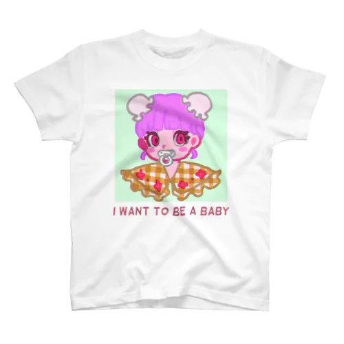 I want to be a baby  Regular Fit T-Shirt