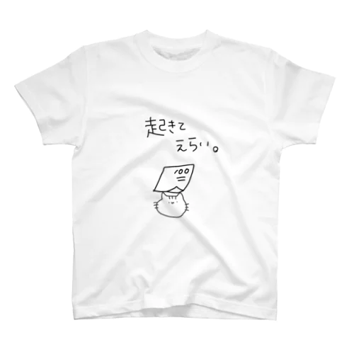 起きたら褒めてくれるねこ Regular Fit T-Shirt