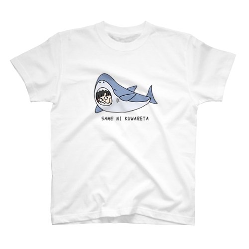 サメ Regular Fit T-Shirt