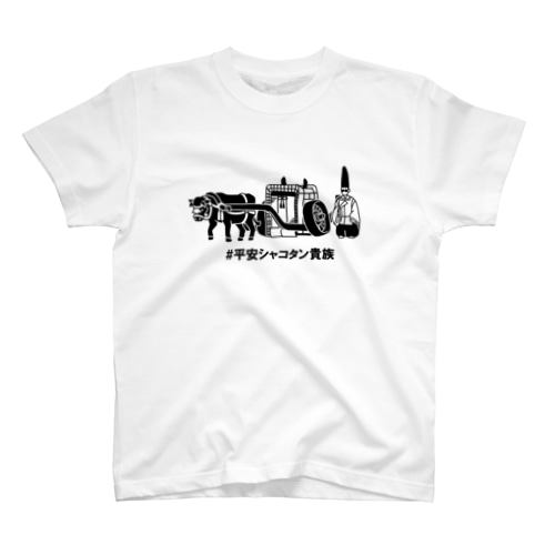 平安シャコタン貴族 Regular Fit T-Shirt