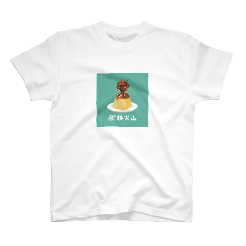 風ﾟ林火山 Regular Fit T-Shirt