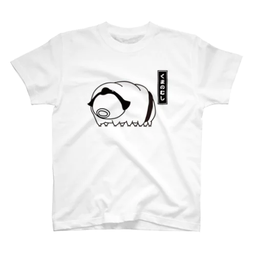 クマムシ Regular Fit T-Shirt