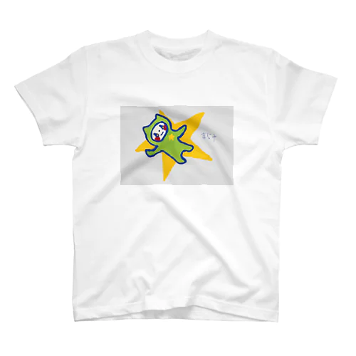 星に寝転びまじゅ スタンダードTシャツ