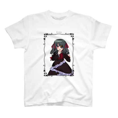 モネロちゃん Regular Fit T-Shirt