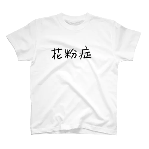 花粉症 Regular Fit T-Shirt