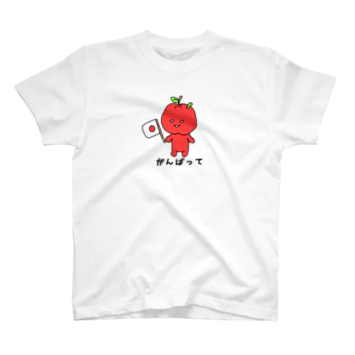 りんご　がんばって Regular Fit T-Shirt