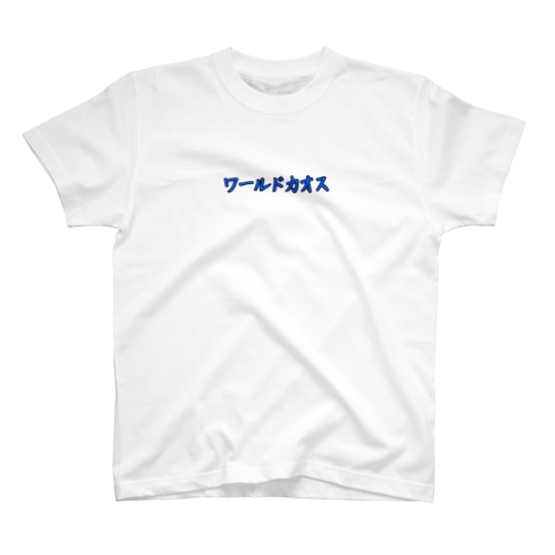 ワールドカオス Regular Fit T-Shirt
