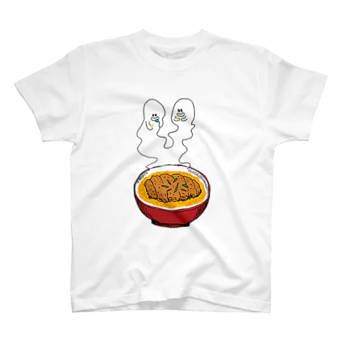 はらぺこゴースト/カツ丼 スタンダードTシャツ