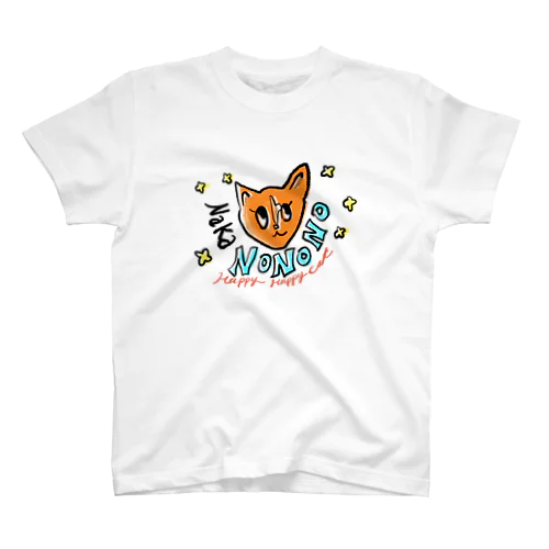 おねえちゃんの猫グッズ Regular Fit T-Shirt