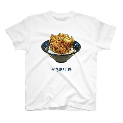 かきあげ丼 Regular Fit T-Shirt