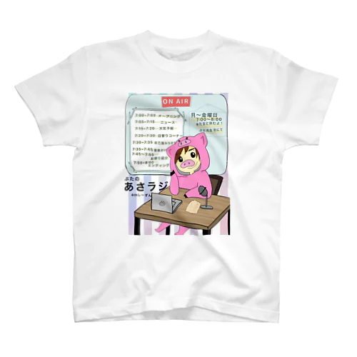 ぶたの朝ラジ4thしーずん スタンダードTシャツ