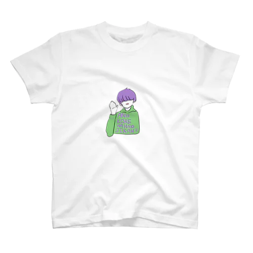 あの、これ何の時間？ スタンダードTシャツ