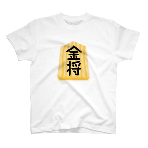 金将 Regular Fit T-Shirt