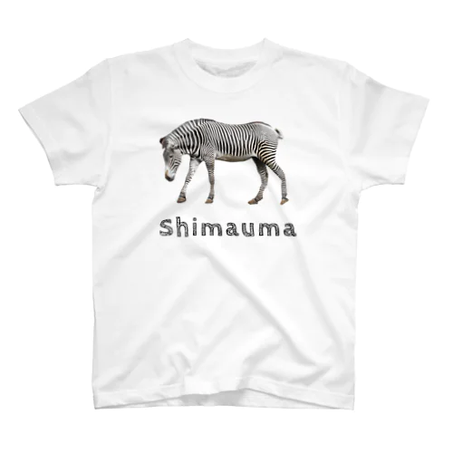 シマウマ大好き！ スタンダードTシャツ