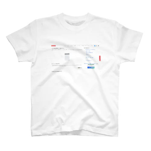 ko Regular Fit T-Shirt