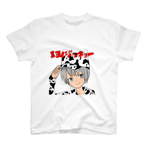 ミヨノジッキョーTシャツ スタンダードTシャツ