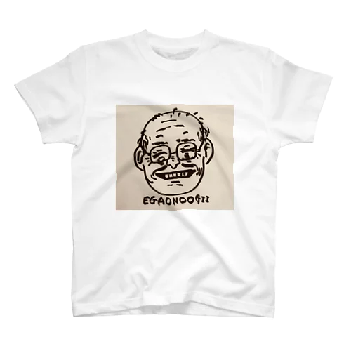 笑顔のおじい Regular Fit T-Shirt