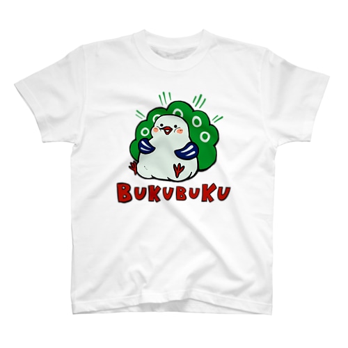 ぶくぶくイーソー Regular Fit T-Shirt