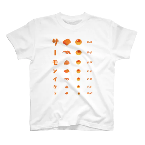 サーモンイクラ【視力検査表パロディ】 Regular Fit T-Shirt