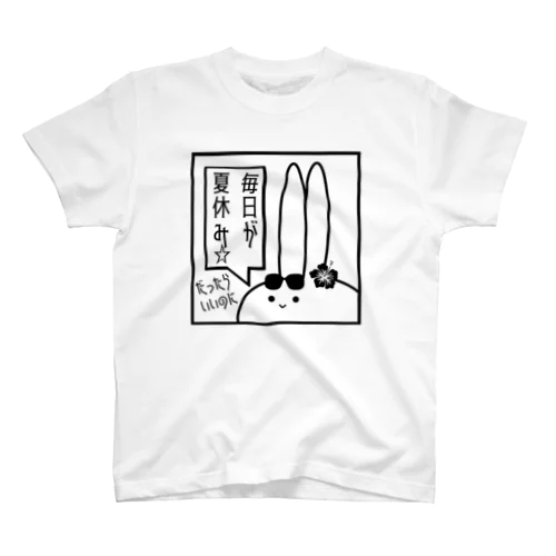 「毎日が夏休み☆」見切れうさぎ。 Regular Fit T-Shirt